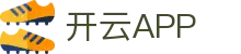开云体育官方网站-在线网页版登录入口-Kaiyun Sports